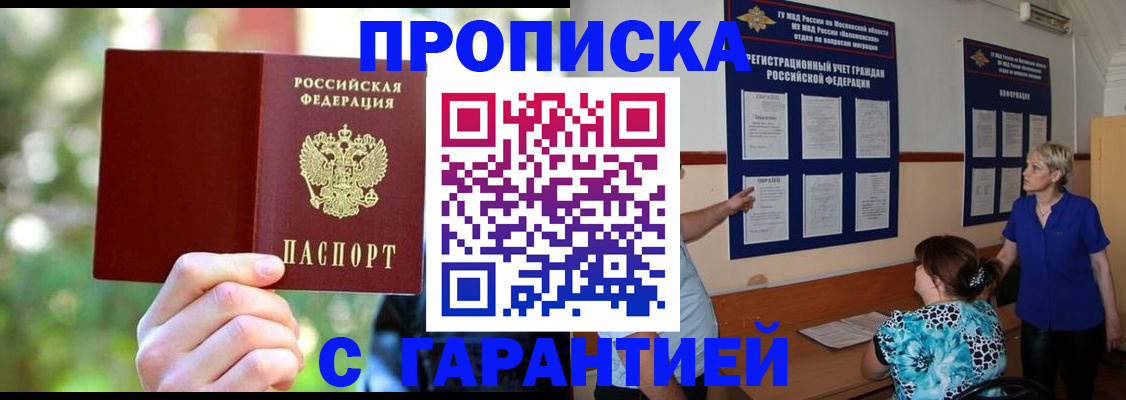 регистрация для дет. сада в Арсеньеве